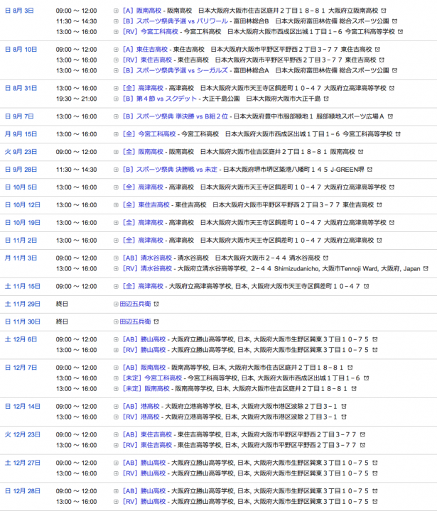 スクリーンショット 2014-07-18 10.50.35