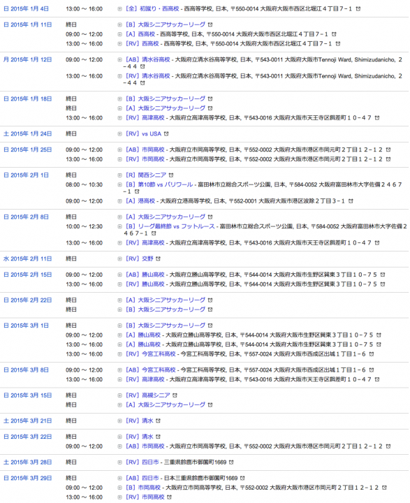 スクリーンショット 2014-12-13 14.44.39