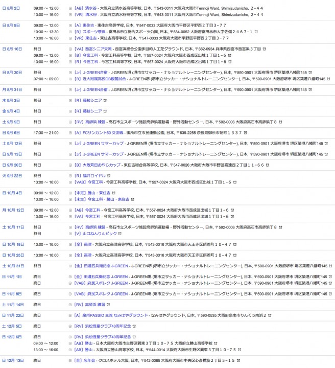 スクリーンショット-2015-07-28-21.22.56